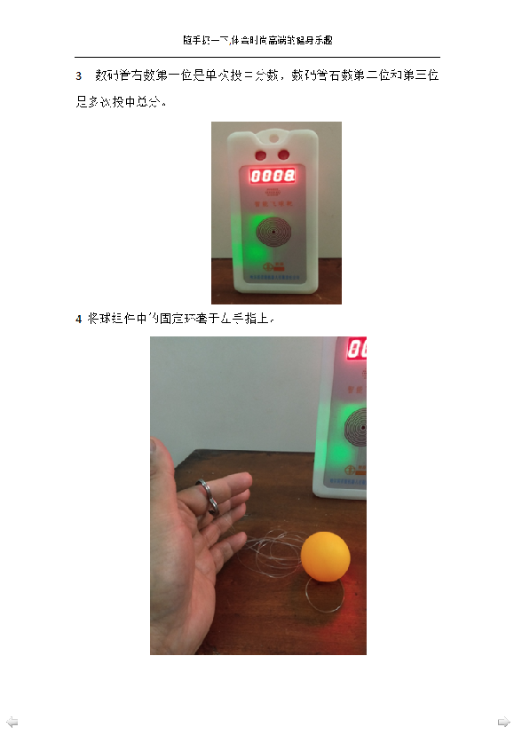 无标题2.png